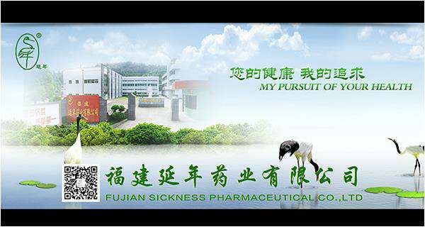 福建省商务厅领导和医药行业协会领导在福建展厅乐竞·网站官网登陆入口-乐竞online(中国)药业展台观摩、调研、助力企业发展